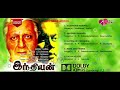 Indian dolby atmos 71 surround sound tamil song