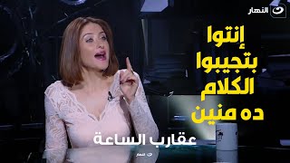 حقيقة حب وارتباط هيدي كرم بفنان شهير جدا من داخل الوسط الفني.. مش هتتوقع هو مين 