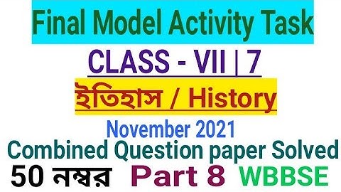 Class 7 History Final Activity Task November 2021|Part 8|50 Marks||Combined Question paper Solved