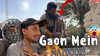 Shahar Ka Ladka || Gaon mein | Mazdoori kiya 🥵  Bimar Hogaya 😤 || Mr AwaiS LifE ?