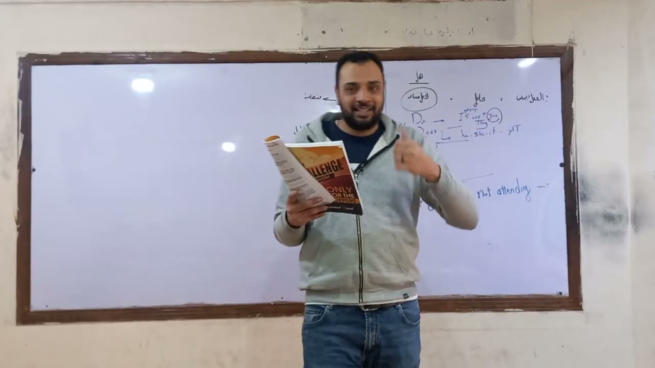 الفصل السابع من القصة للصف الثالث الثانوى 