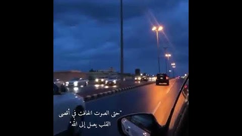 حالات واتس||القارئ/عبدالرحمن مسعد||سورة/الروم||تصاميم قران||انستقرام||استوري||مقاطع قصيرة