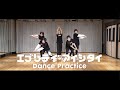 【CUBERS YouTube #13】エブリデイ・アイシタイ  Dance Practice