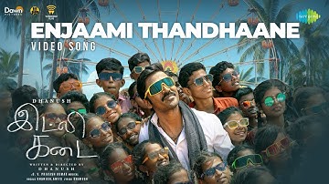 Enjaami Thandhaane - Video Song | Idli Kadai | Dhanush, Nithya Menen | GV Prakash Kumar | Arivu