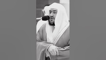 "سورة القارعة" فأَمَّا مَنْ ثَقلَتْ مَوَازِينُهُ* فَهُوَ فِي عِيشَةٍ راضِيَةٍ🤲 *//الشيخ بندر بليلة 🥰
