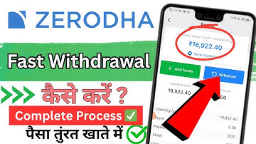 Zerodha Fast Withdrawal | How to withdrawal funds from zerodha | zerodha se paise kaise nikale