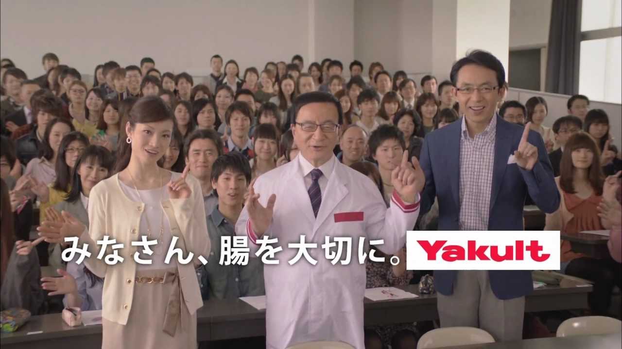 HD】2013/01/13 ON AIR CM (30s) No.008 ヤクルト - YouTube