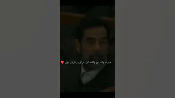 Saddam Hussein Miss You King Sadam Hussain Satetus Shortvideo Saddam 