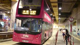 [Hong Kong Bus]CTB ADL E500 8101@681Vcity廣告 電牌轉頁