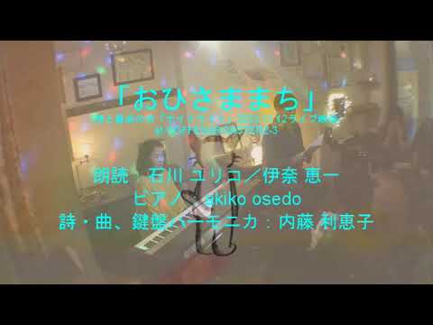 「朝の書きもの＆動画配信」