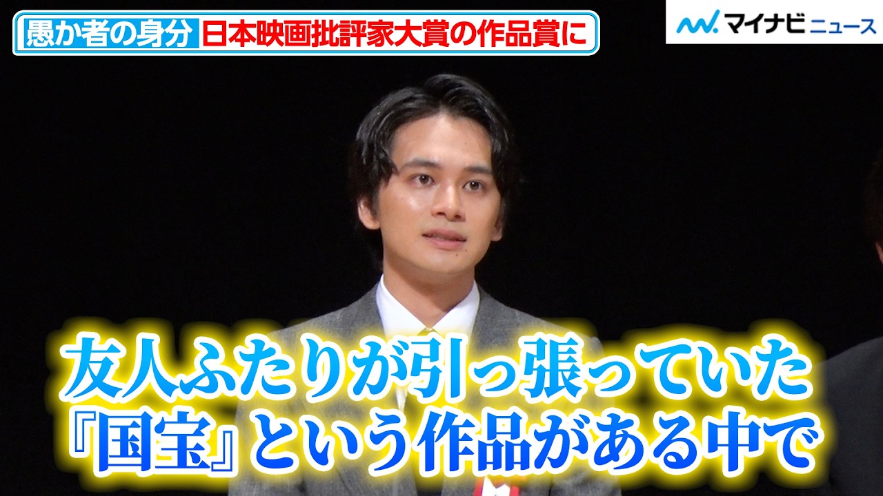 Takumi Kitamura, 