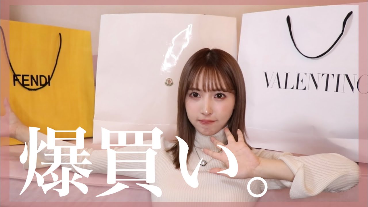 【爆買い】御殿場プレミアムアウトレット購入品【総額100万円越え😨】