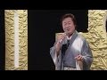 三条豊 天下の風来坊 演歌百撰