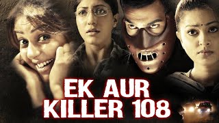 Ek Aur Killer 108 - Action Thriller Hindi Dubbed Full Movie | एक और किलर 108 | Ravi Babu, Bhumika