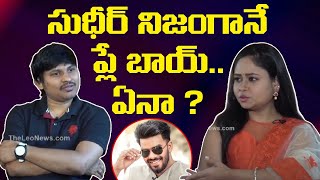 Jabardasth Rocking Rakesh About Sudigali Sudheer Leo Entertainment