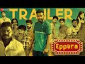 Eppura  official trailer  vijay murugan  pradeep selvaraj  ar raajesh  white town films