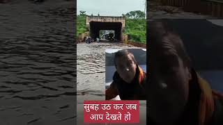 Ab to boat hi Mangana padega || youtubeshorts travel viral ytshorts pcs short water system