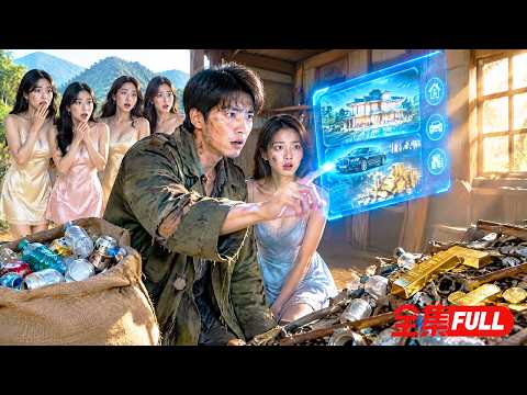 This new drama is amazing! The protagonist rebirths and rises against fate, so satisfying to watch!
