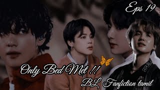 BTS tamil Fanfiction 🦋Only Bed Met !! 🦋Eps 19 🦋#bts #btstamilff #taekookff
