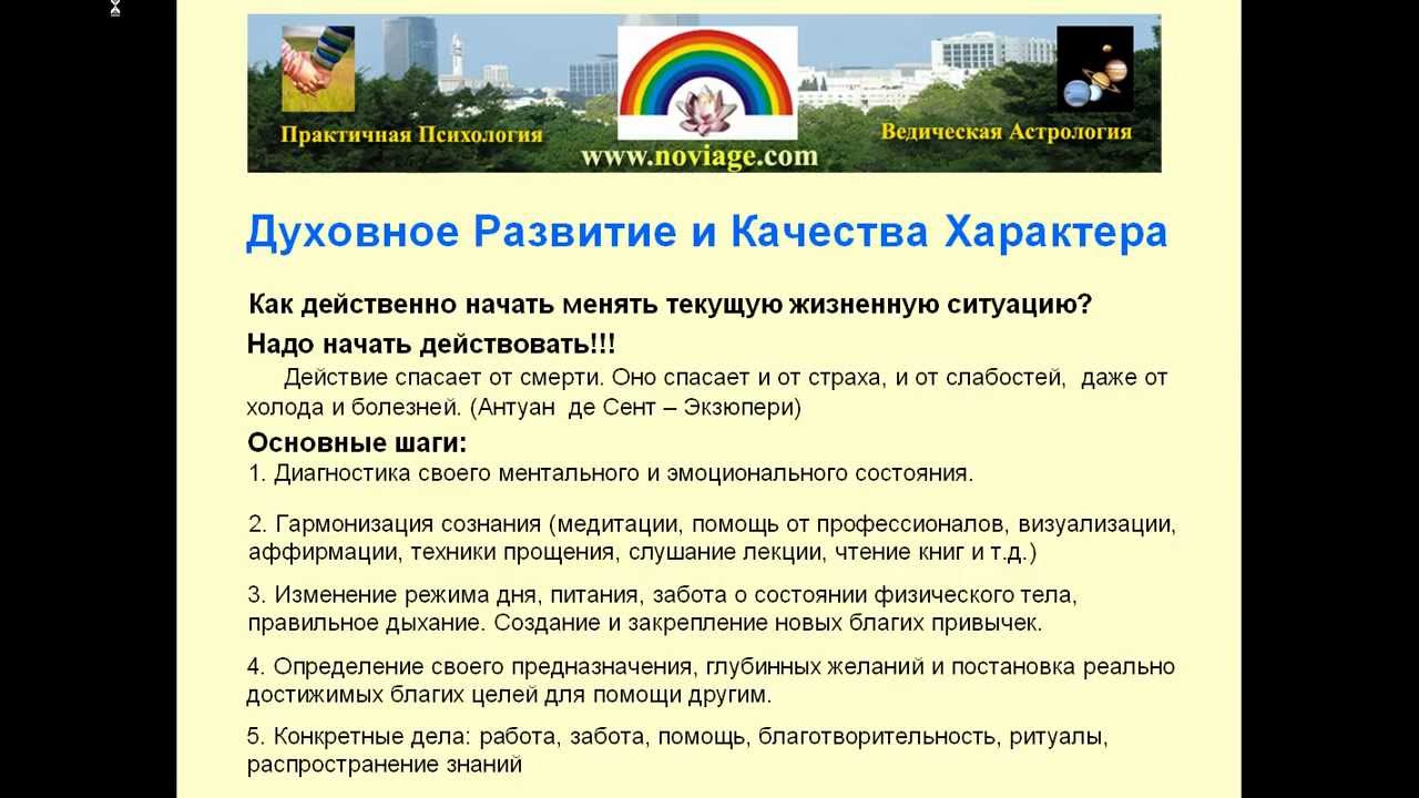 Анатолий Тубин Ведическая Астрология
