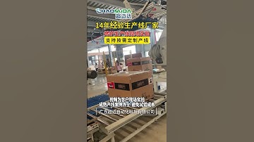 Box packing section of oven production line