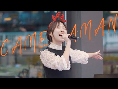 [4K_버스킹] 신나라 | 사건의 지평선(윤하) | 부산 광안리 밀락 더 마켓 버스킹