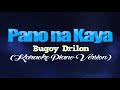 PAANO NA KAYA - Bugoy Drilon (KARAOKE PIANO VERSION) Mp3 Song