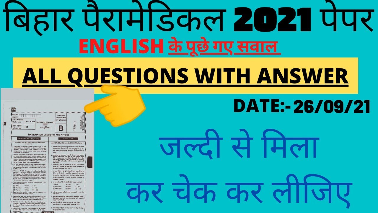 Bihar Paramedical Question  Answer Key English 2021