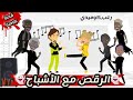 روايات حقيقة الدكاترة المجانين و الرقص مع الأشباح روايات حقيقة الدكاترة المجانين و الرقص مع الأشباح