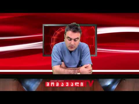 კონსილიუმი - 20-26 ივლისი