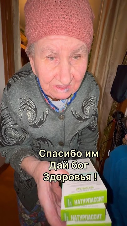 Мама старенькая, сын инвалид, как же ей тяжело, сама уже еле ходит ...