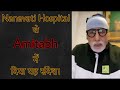 Amitabh bachchan sends this mesaage from nanavati hospital  bollypollycom