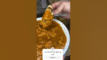 ماطبقوهاش تعيشو Cute اكسبلور ماشاءالله Smartphone ترند Cake تيك توك ترند تيك توك لايك 