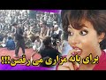 ری اکشن دختر ایرانی به آهنگ باب مزاری قهرمان از فیروز کندوزی و جمشید پروونی
