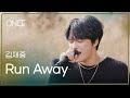 김재중(KIM JAE JOONG) – Run Away l #ONCE