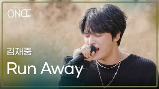 김재중(KIM JAE JOONG) – Run Away l #ONCE