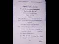 B.A(Fifth Semester)(Main/Back) English Literature |BA paper English literature (mjpru) #exam