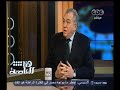 #هنا_العاصمة محمود أباظة رئيس ح**