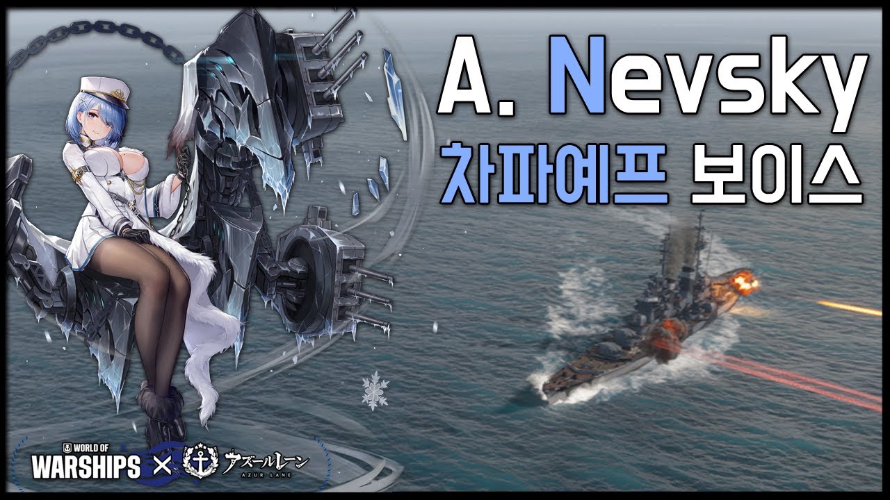 A. Nevsky USSR Big light cruiser Chapayev Voice [World of Warships X