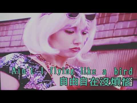 A IN'T I FLYING LIKE A BIRD - YouTube