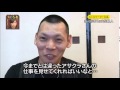 2015　銀座　鮨　鈴木　鈴木 孝尚氏 sushi aoki 鮨　青木