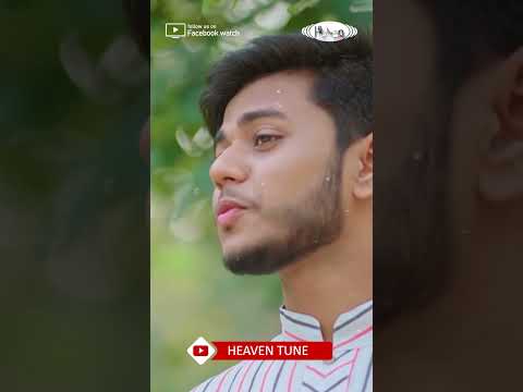 জোয়ার ভাটা দিলে নদির বুকে | RIfat Hasan | Heaven Tune