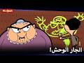 تحفة بين الجديدة Mr Bean Arabic مستر بين Mr Bean Animated Best Scenes