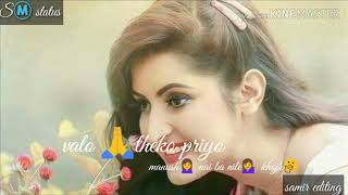 Sopno gulor piche chute gelo ratri din jacchi chere amar shohor jacchi chere maa S âī¸ status