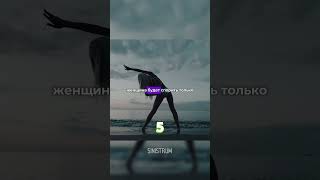 Полезные факты (7 психологических фактов) часть-3 #shorts