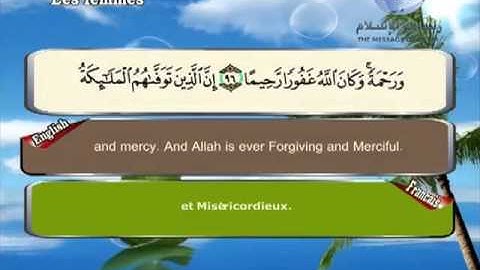 سورة النساء باللغة العربية و الانجليزية و الفرنسية YouTube