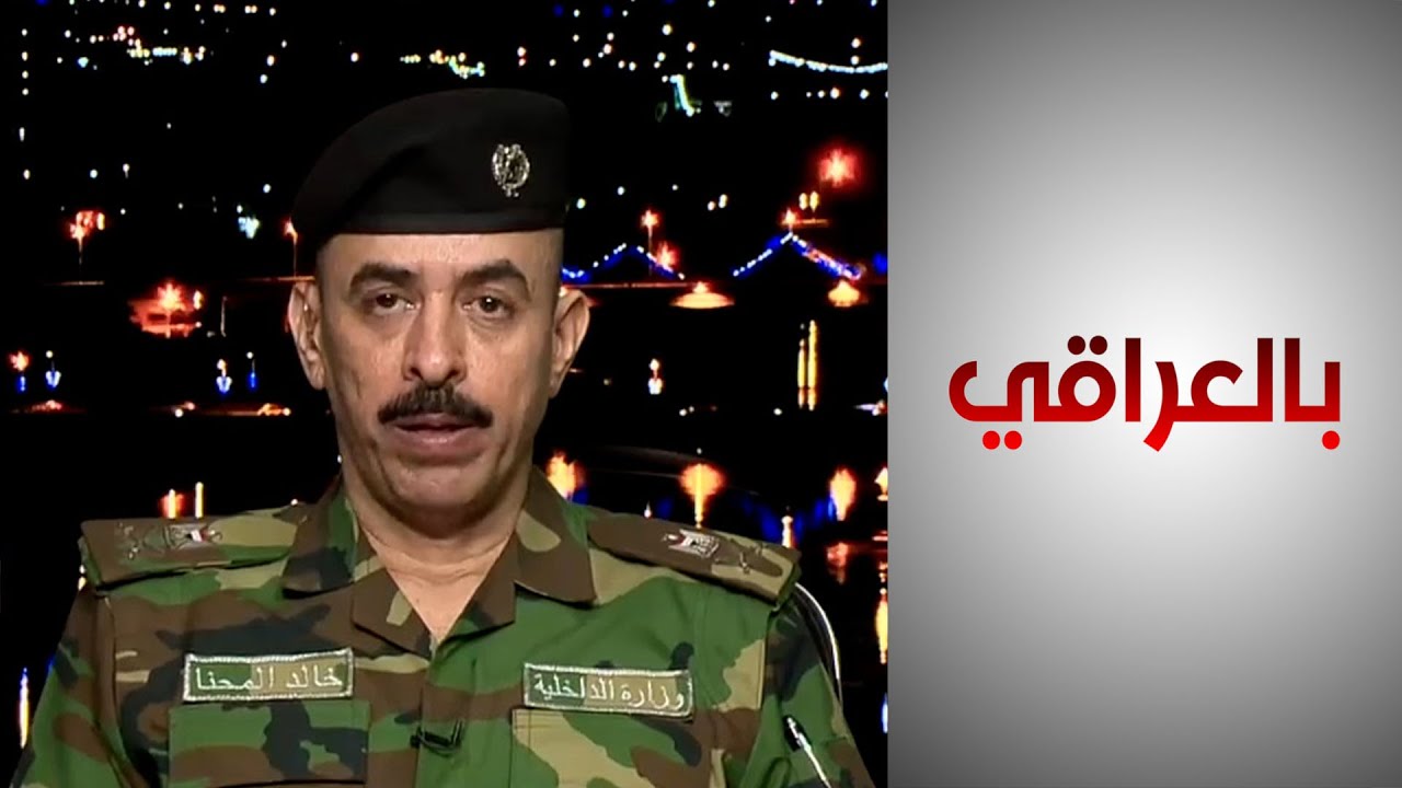 المتحدث باسم وزارة الداخلية: هناك نوعين من المفقودين وهم المفقود بشكل قسري والمفقود بشكل طوعي