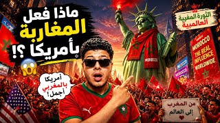 المغاربة قلبوا أمريكا 😱🇲🇦 | تايمز سكوير خرج عن السيطرة