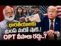 Donald Trump Takes Back OPT Visa Extension? | US Immigration Latest Update | Indian Students Shocked