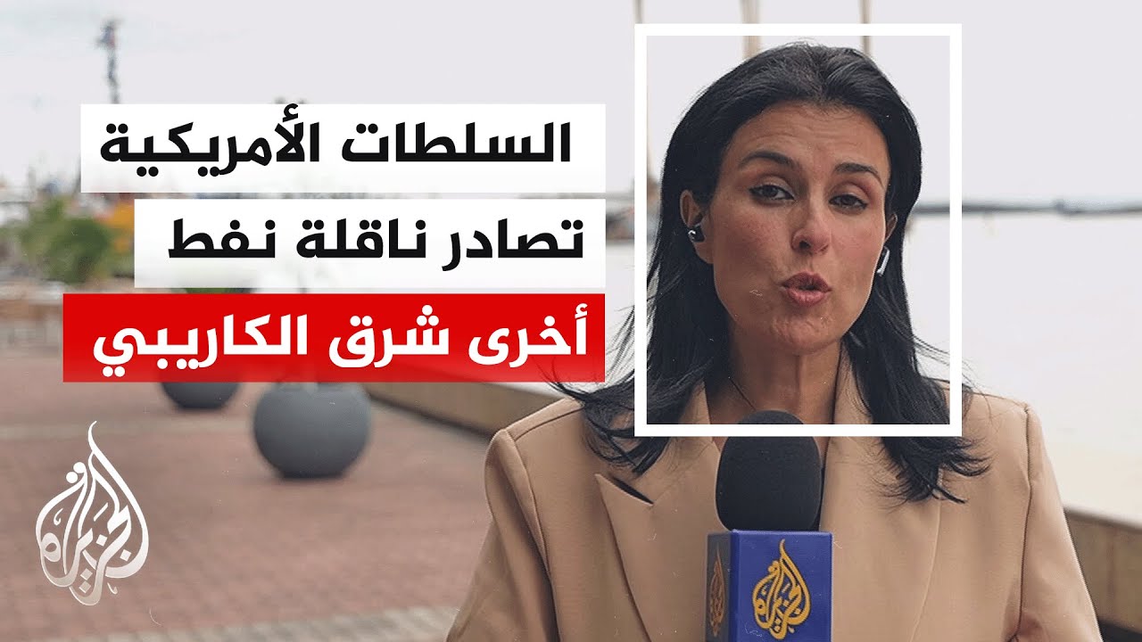 ����� ����� �������: ���� ��� ������� ���� ����� ������ ������ ��� ��� ����� ��������
 - نشر قبل 11 دقيقة